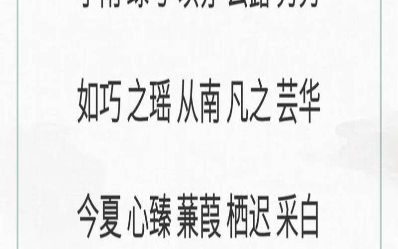 女生古风名字三个字（一眼惊艳的古风名字女）