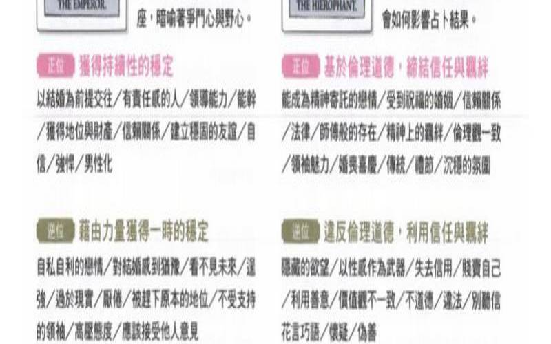 喝酒能算塔罗牌吗（塔罗占卜准确率高吗）