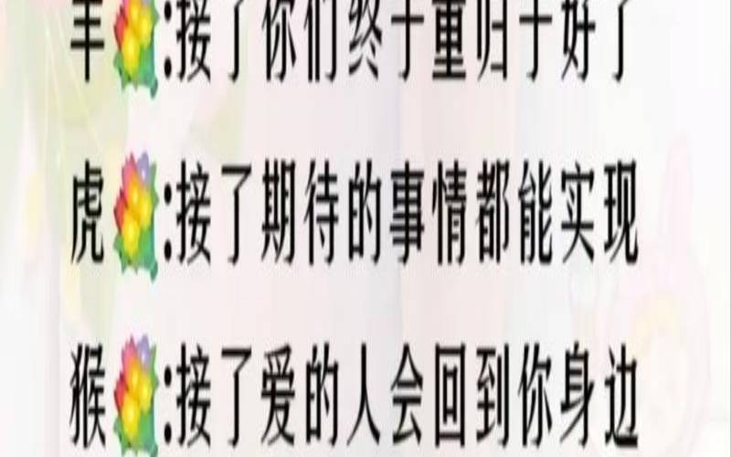 测你会为谁钟情一辈子嘛（测试二人缘分有没有尽）