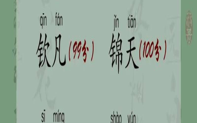 男孩取名生辰八字（五行缺金男孩名字大全）