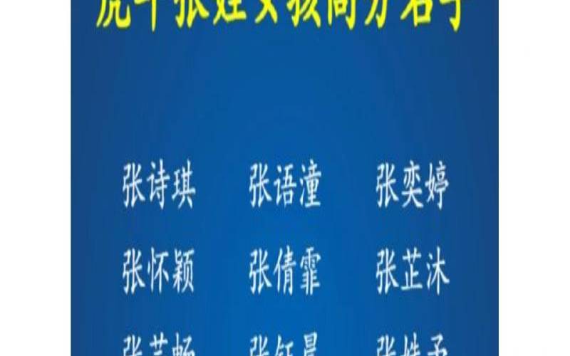 牛年女宝宝带芷的名字（2022年是虎年还是牛年）