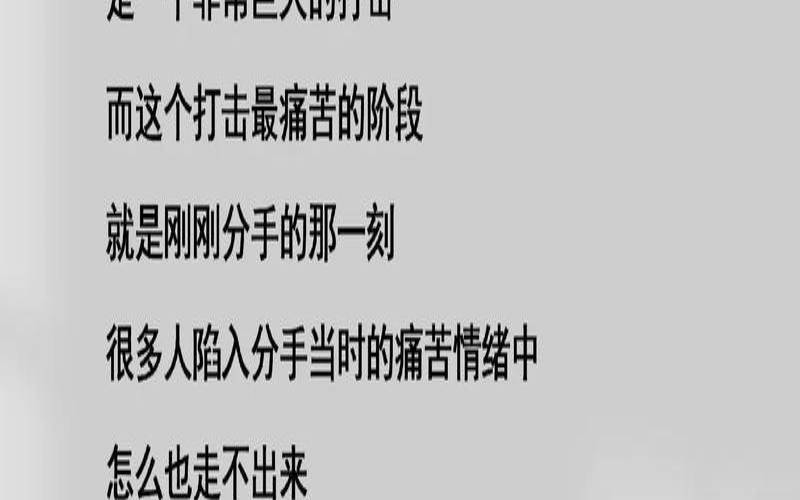 怎么度过失恋的那段时间（测试你会经历几段恋情）