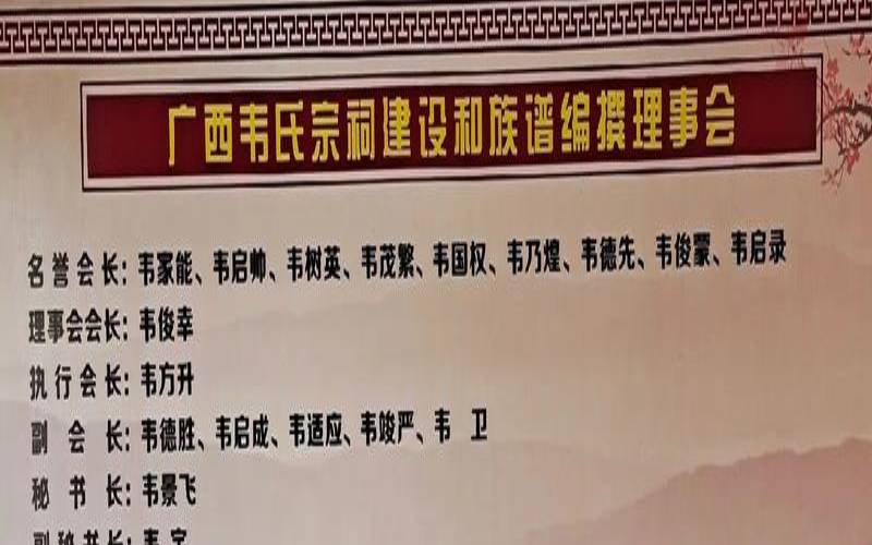 韦姓女孩取名三个字（韦姓字辈大全查询）