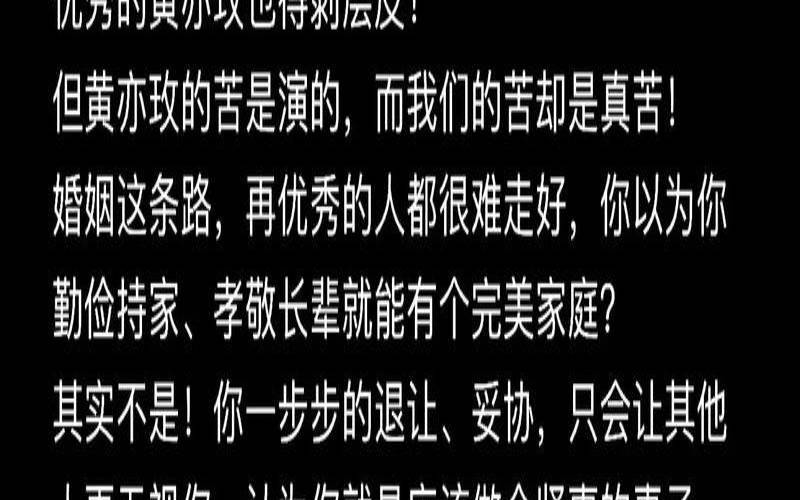 你的婚姻会败给什么（婚姻失败了如何面对）