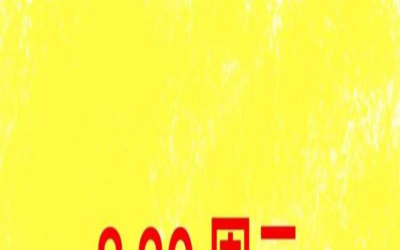 2021年4月24日狮子座运势（狮子座明日运势）
