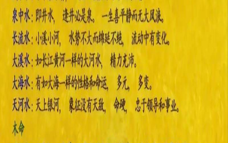 2021年12月2日出生是什么命（小孩缺火取名宝典）