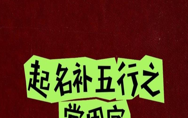 铮字取名好不好（铮取名和什么字搭配）