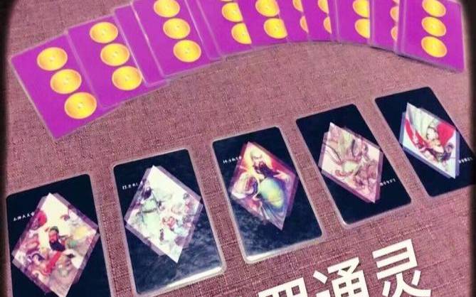 李云天一周塔罗生肖运势（李云天塔罗牌每日生肖运势）
