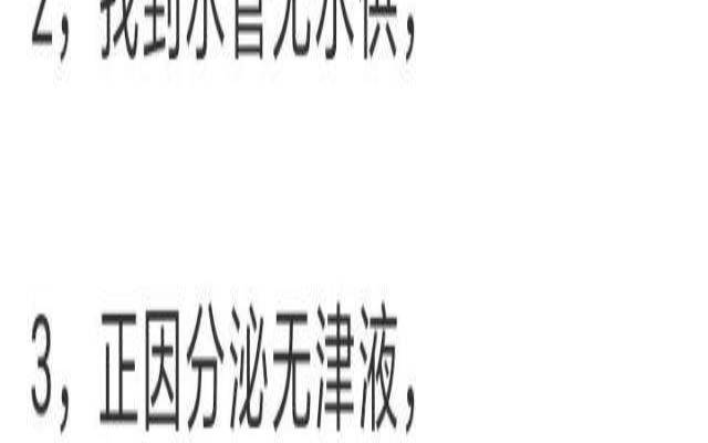 梦见救火成功,梦见救火是什么意思