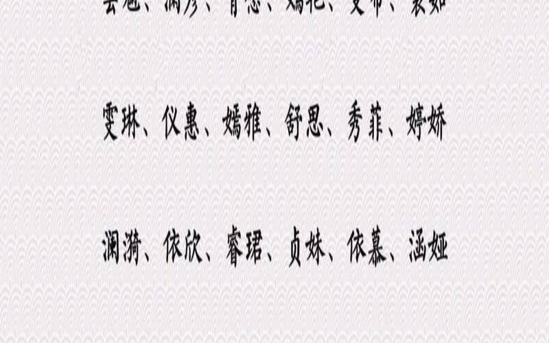 姓诸女孩名字有诗意吗（夏姓比较诗意女孩名字）