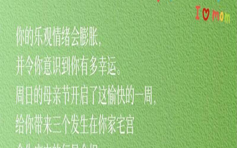 苏珊米勒一周星座运势最新（怎么查看今日运势）