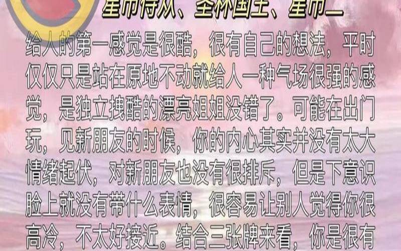测你性格适合什么样的异性（个人风格测试）