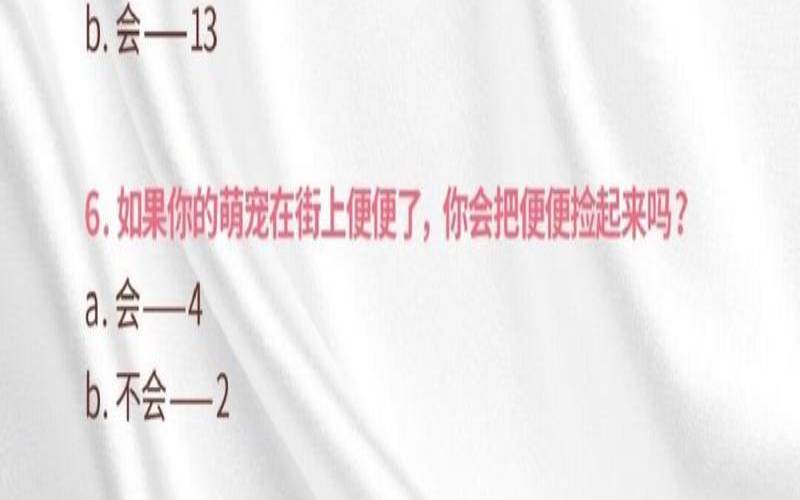 测试你们的缘分有多深（测试二人缘分有没有尽）