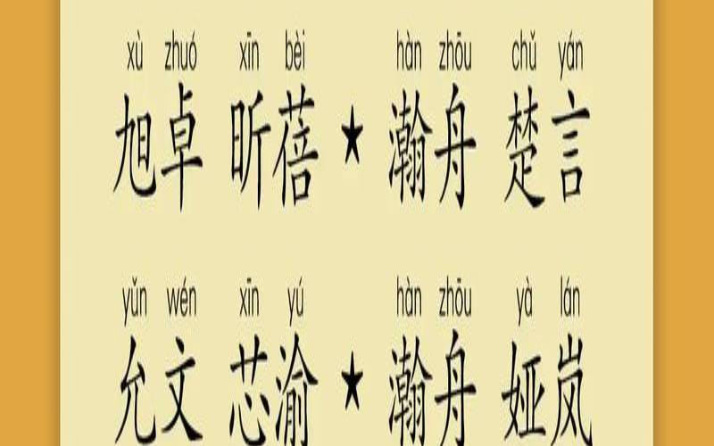 简单大气的男孩名字带火（男孩大气名字）