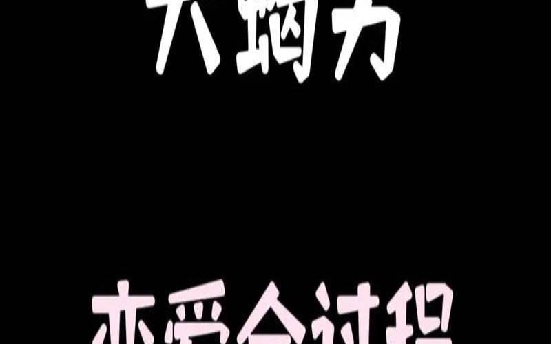 天蝎座男暗恋女孩子的表现（天蝎座男生喜欢主动吗）