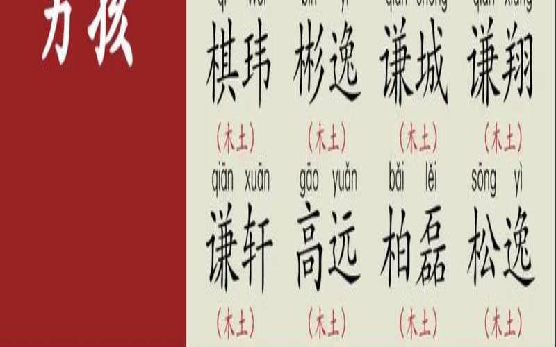 2021谷雨出生的男孩名字（算宝宝五行缺什么）