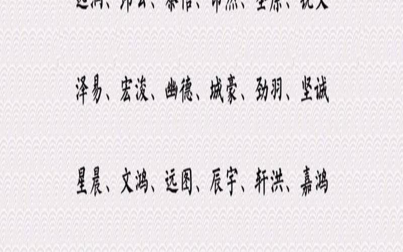 带有朝字的男孩名字（朝和什么字搭配寓意好）