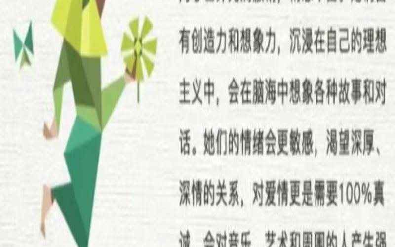 infp是人格障碍吗（infp型人格很特别吗）