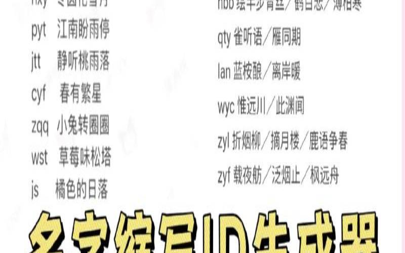 网名伤感女生冷漠霸气英文（游戏名字女生霸气冷漠）