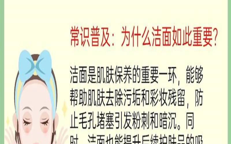 皮肤怎么保养（如何保养脸部皮肤）