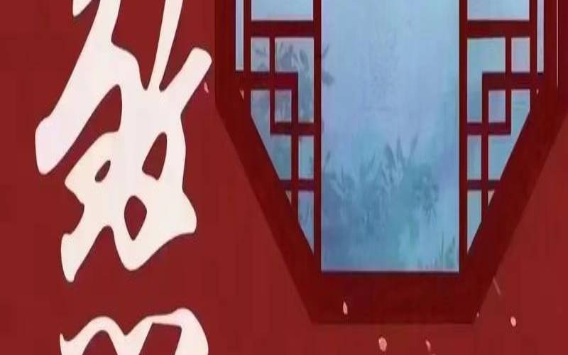 2021年注定离婚的生肖女（婚姻不顺如何化解）