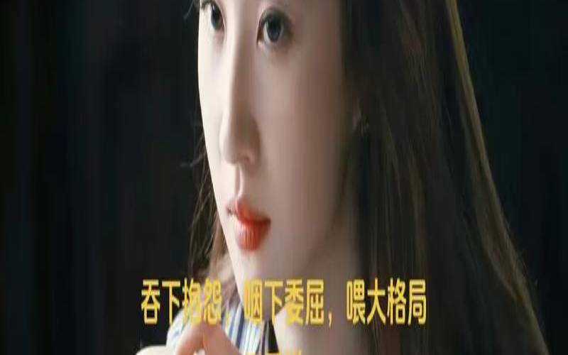 测你在生活中是不是把自己逼得太紧了（测另一半的姓名超准）