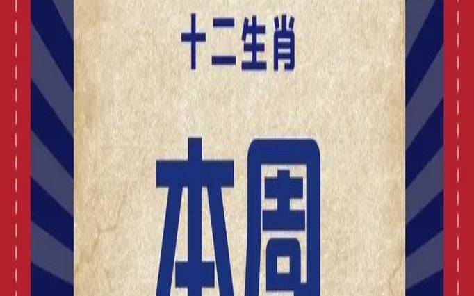 生肖龙在2022年各个方面运势（生肖龙2021年运势大全每月）