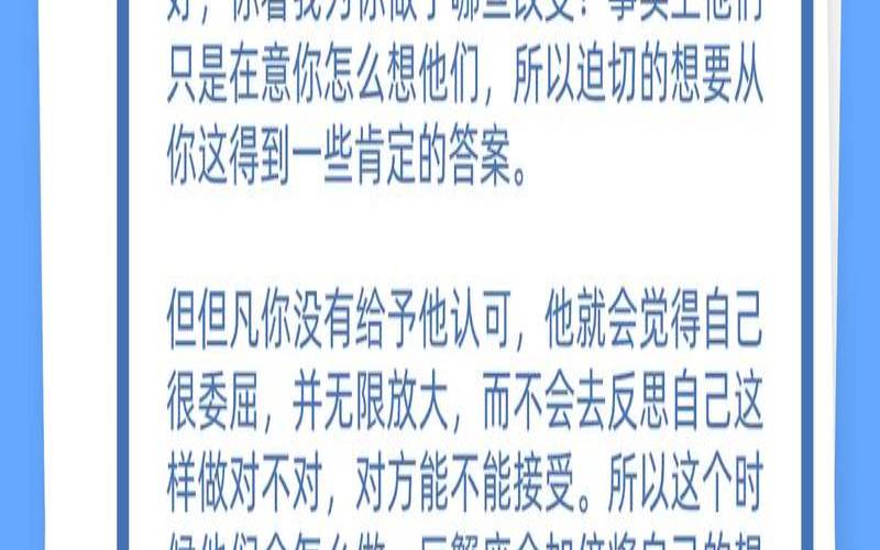 如何和巨蟹座和好（怎样和巨蟹男相处）