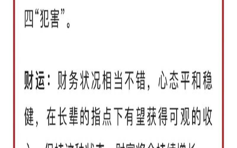 不要说占卜的结果不好的4个原因（占卜结果不好怎么办）