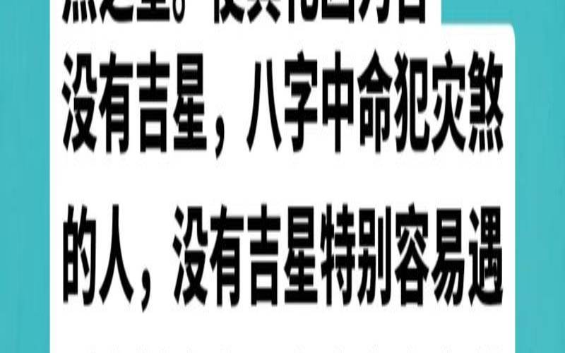 什么样的八字读书厉害（什么样的八字有牢狱之灾）