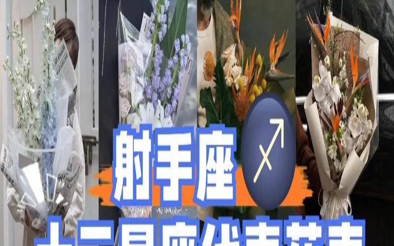 2021年3月13日射手座运势（射手座下个月运气）