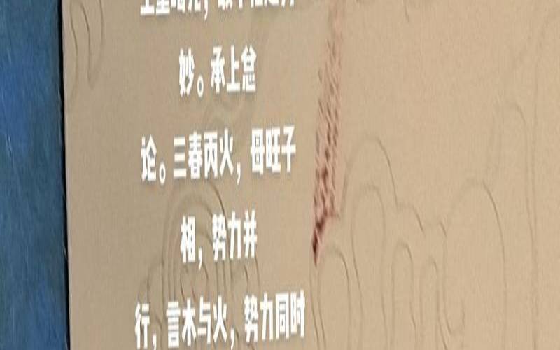 丁巳日壬水清（壬申日生于巳月）