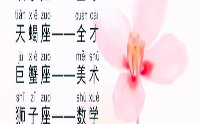 巨蟹男和巨蟹女配吗（巨蟹男最想娶的星座女）