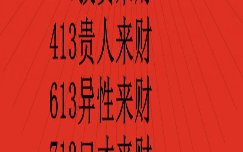 手机号码尾数卦象（手机尾号测试软件）