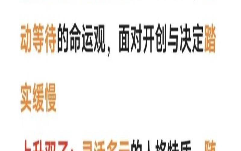 第一宫星座是谁（星座1宫代表什么）