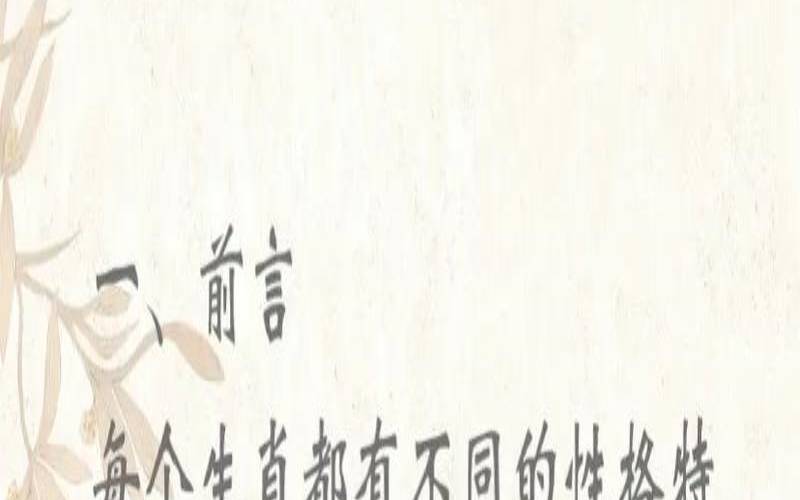 2020年11月3日属鸡运势（1993年属鸡的今日运势）