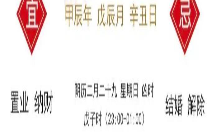 属羊2020年11月13日运势（2019年12月28日生肖运势）