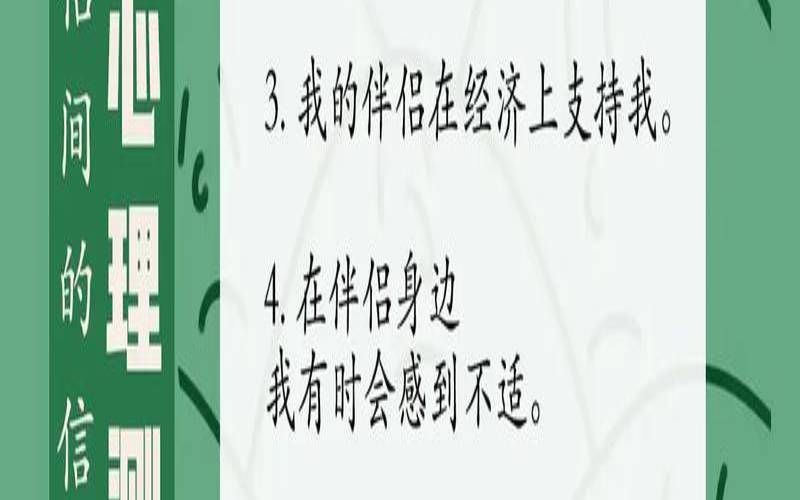 为爱情放弃自我真的很傻（我还爱他吗心理测试）