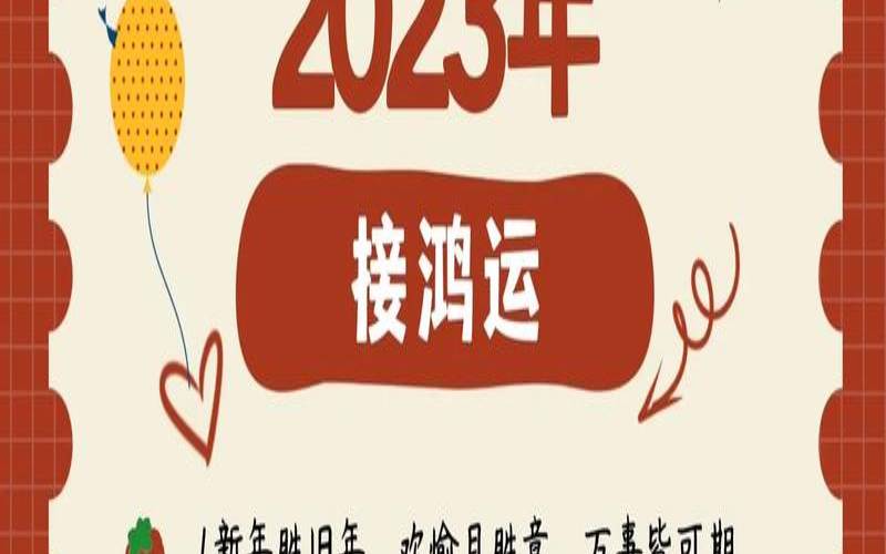2021年8月14日巨蟹座（2023年巨蟹座每月运）