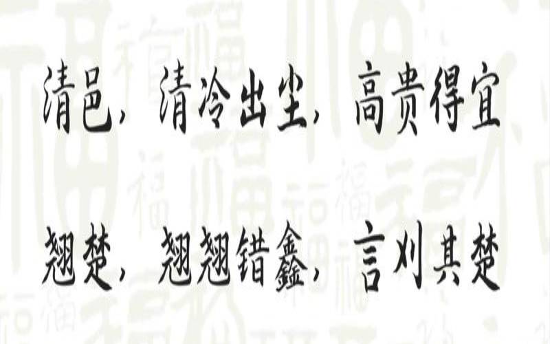 姓冷的女孩取什么名字好听（比较高冷的游戏名字女）