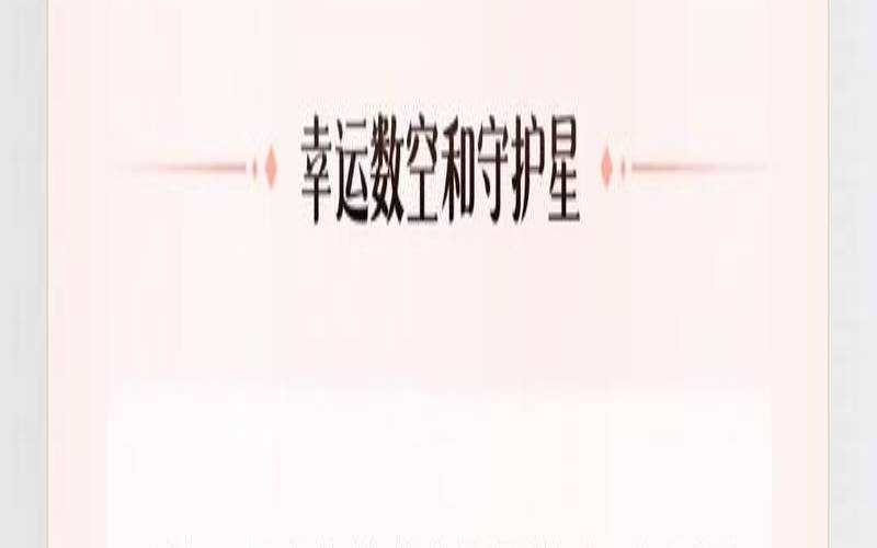 八字如何判断一个人的性格（免费测人格类型）