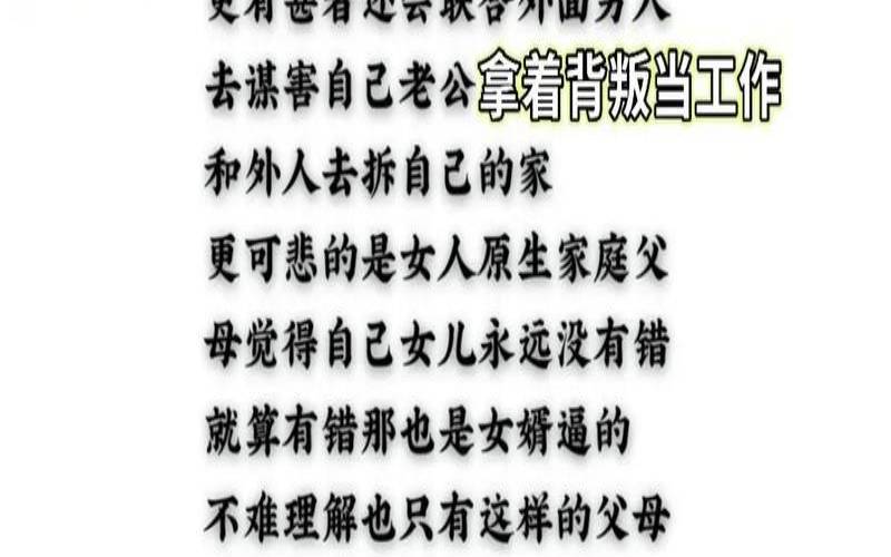 容易出轨的女人性格特征（女人出轨后身上留下特征）