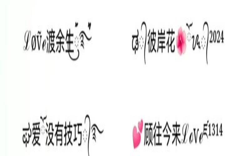 2020年女生网名霸气（最火的网名昵称）