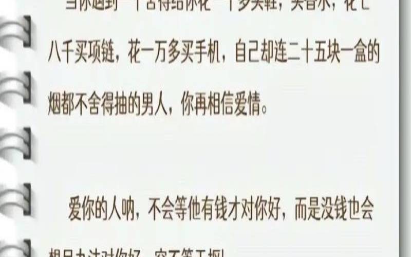 你会为了钱离开最爱的人吗（一个男人为了钱放弃你）