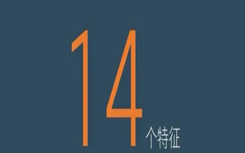 面试你愿意为公司付出多少（测试你的赚钱能力有多强）