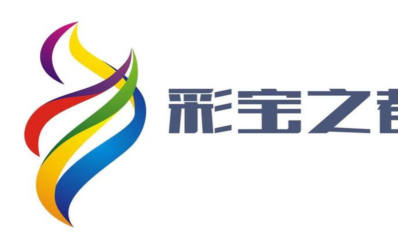 带彩字的名字以及含义（彩字最佳配字）