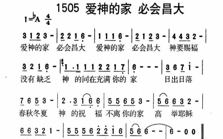 你爱神吗歌词（讨厌爱神的你是什么歌）