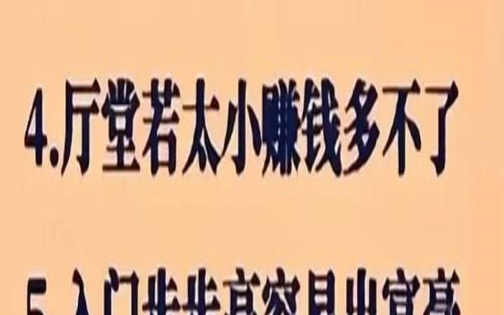 影响婚姻的风水住宅（从阳宅如何看婚姻不顺）