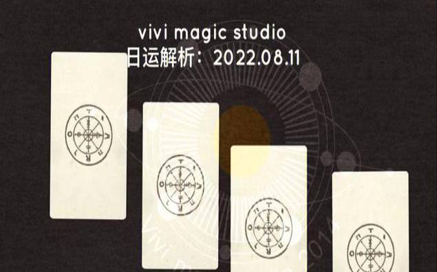 董易奇2021年属猪运程（83年林下之猪的命运）