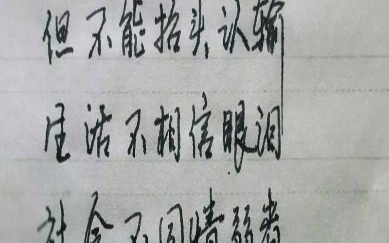 带柯字的女孩名字有哪些（中间带柯字好兆头女孩）